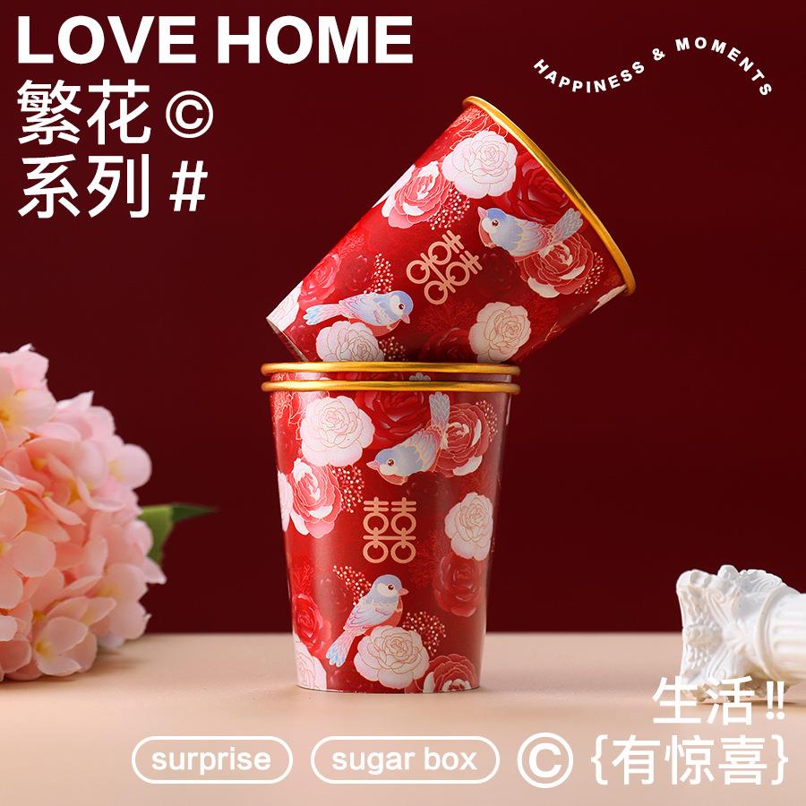 结婚一次性纸杯金箔杯敬茶敬酒婚礼宴席用杯子高级感喜字婚庆用品