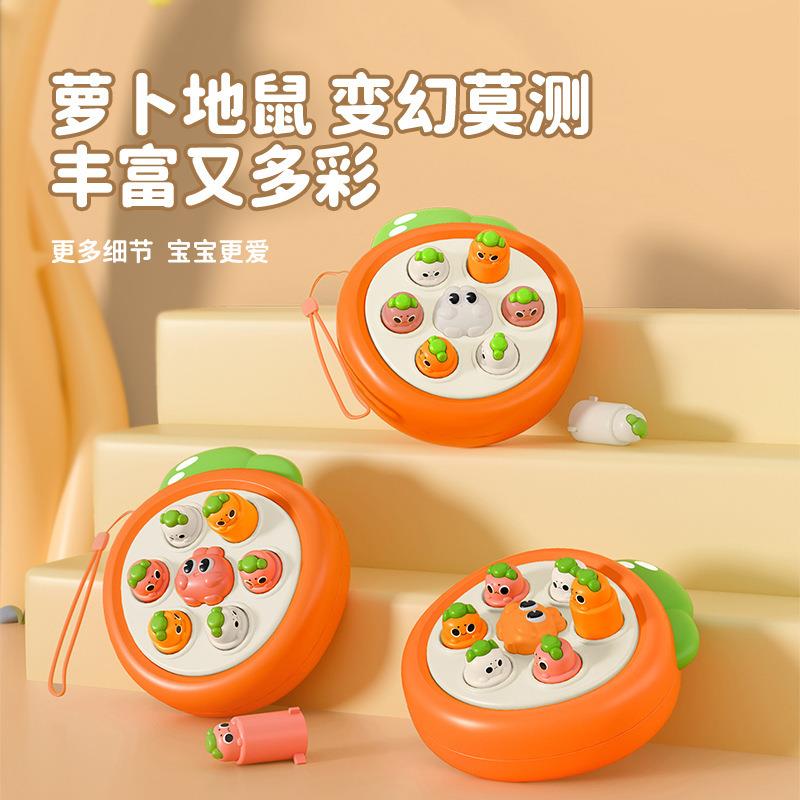 打地鼠玩具婴儿新款迷你萝卜宝宝解压安安乐掌上早教亲子互动益智