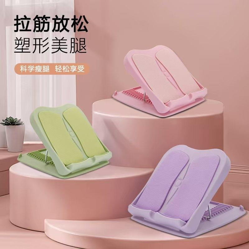 科学瘦身塑形美腿神器拉筋板轻松享瘦舒适享受拉伸韵律踏板