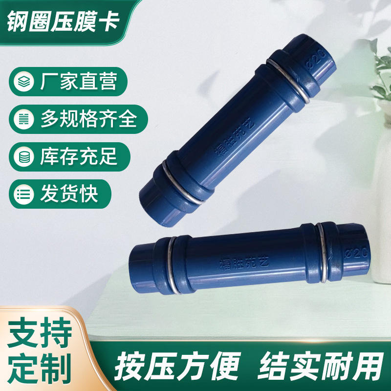 大棚压膜卡温室大棚固定卡扣铁环加固合金压模卡