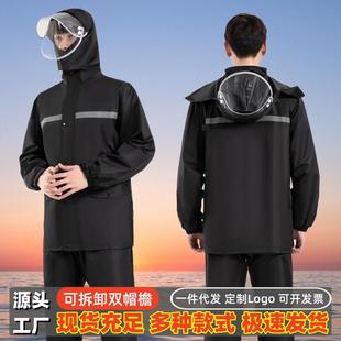 成人雨衣雨裤 全身防暴雨反光条户外工地劳保雨衣 套装 分体式