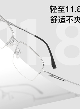 丹阳眼镜新款89012J风琴腿镜框超轻眼镜架商务男士半框眼镜框