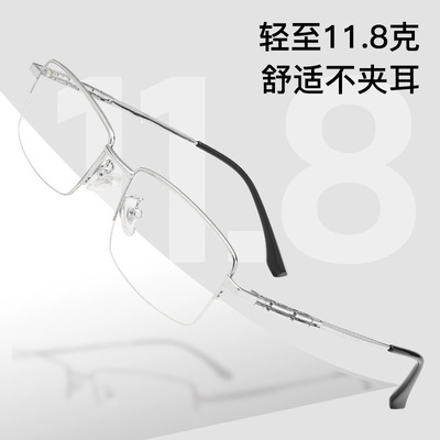 丹阳眼镜新款89012J风琴腿镜框超轻眼镜架商务男士半框眼镜框