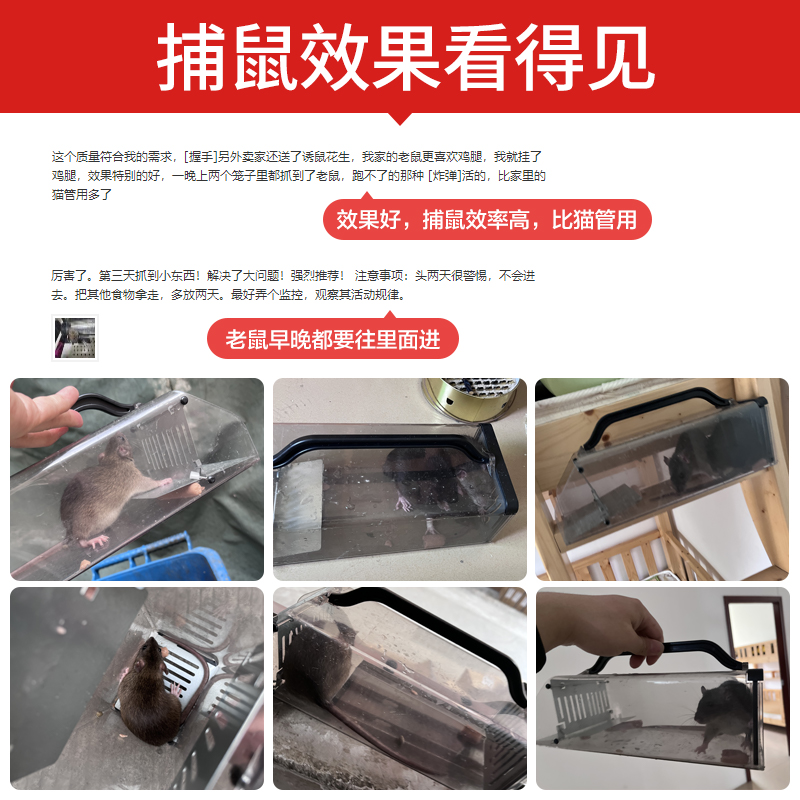 新款老鼠笼全自动捕鼠神器超强家用大号灭抓扑捉只进不出耗子笼