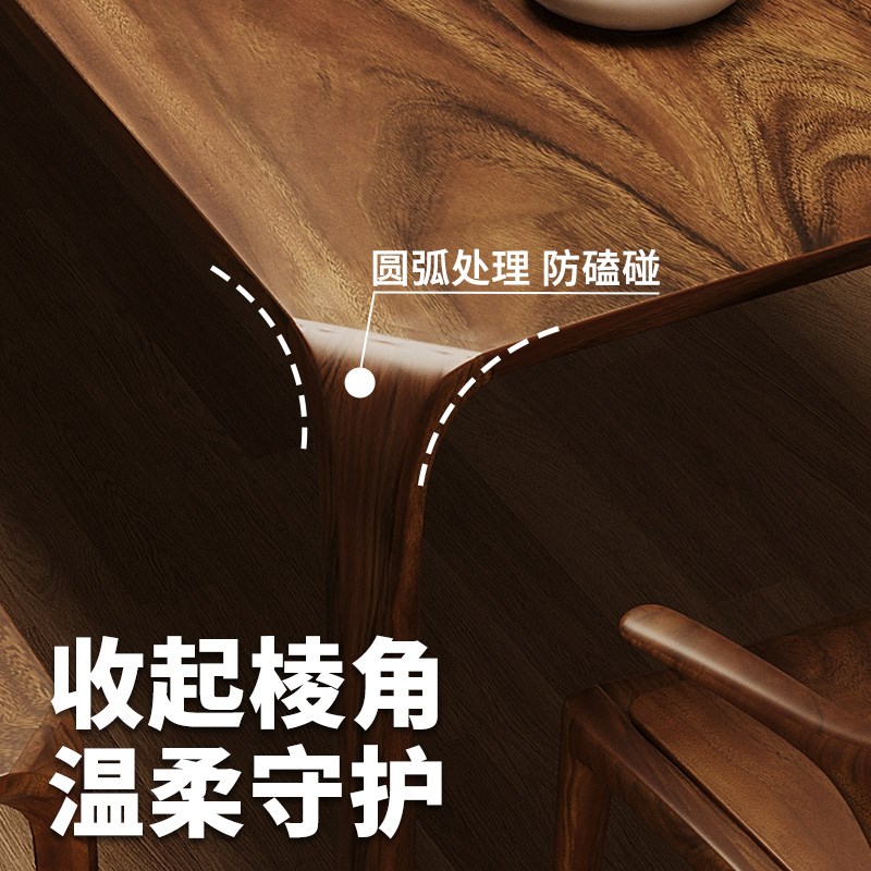 南美胡桃木茶桌椅组合新中式实木茶桌客厅家用泡茶桌长方形长条桌