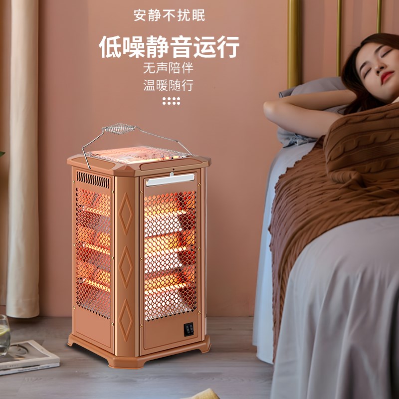 小太阳五面取暖器烧烤型烤火器四面室内电烤炉省电静音家用烤火炉