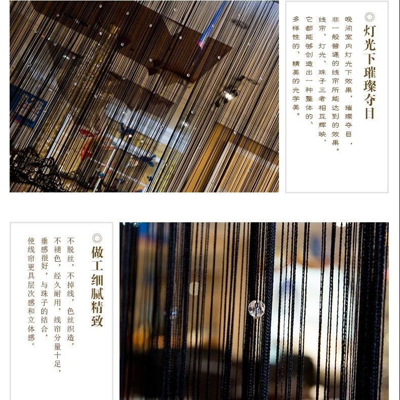水晶珠装饰线帘加密屏风玄关帘子客厅隔断帘免打孔现代挂饰美容院