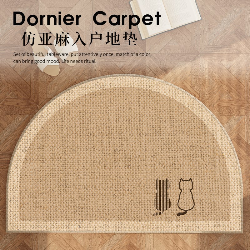 半圆形入户门地垫高级感仿亚麻拱形入户地毯可擦免洗日式卡通脚垫