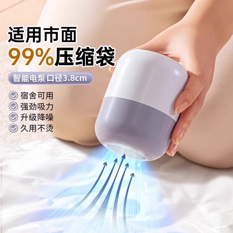 真空抽气泵被子收纳袋压缩袋电动抽真空泵通用电泵家用压缩机