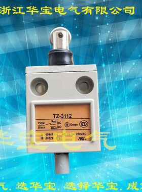 3108    23112 限位开关3米162T-31016 9310 6310 73Z3线 现货