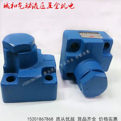 H1B单向阀F-BF-20D板2 DDF-D液压安装B 式10 2F-H2010H1B直角H