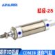 20150BB12 100CMCD小型 752530 25M25Z 50不锈钢迷你气缸0