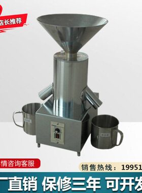 LXFY-2 高精度电动离心式分样器/高精度分样器/电动分样器/扦样器