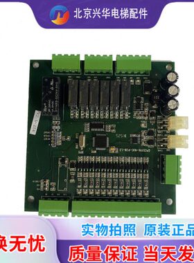 博林特电梯MPK-708C轿顶控制板轿顶板GPCS1116-NUC-PCB-1.3原装