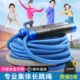 团体多集人跳绳10儿童多专用绳子5米跳体长跳绳人大长米绳小学生