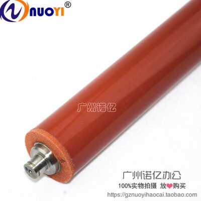 40带MPC N D 082C膜影影0 定10兼容C上辊D0理光辊50 N0C82  定膜