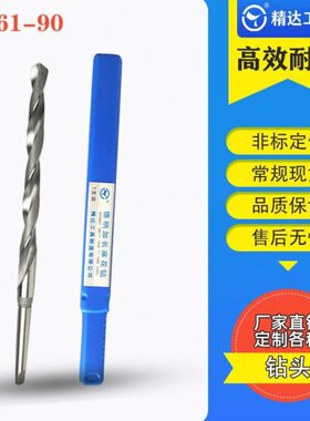 长65度M2超长锥柄42工业级高钻头高硬度强麻花钻头加长麻花钻加特