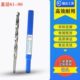 长65度M2超长锥柄42工业级高钻头高硬度强麻花钻头加长麻花钻加特