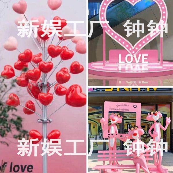 景区网红打卡拍照景观道具户外公园农庄海边商业美陈引流装饰摆件,商业/办公家具,景观道具/景观摆件/景观装置,淘宝优惠券,粉丝福利购,淘宝优惠卷