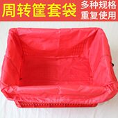 收纳筐束口袋货物打包袋周转箱内转中内衬工厂仓库牛津布袋塑料筐