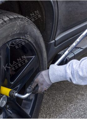 德国 轮胎汽修飞螺母E 高端接口扳手772大H进口/工具可伸缩AT12Z