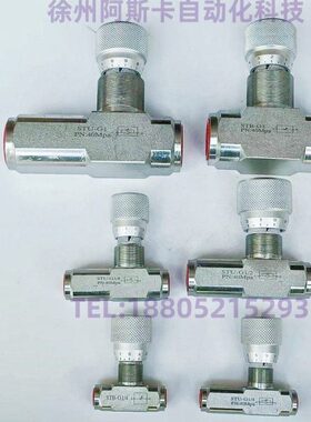 节流阀/ST/管/-U84G1 向式单2--/G3B8 节流阀STG1G3U-STSTU 向单