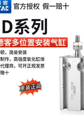 X6030气缸多103220XMDXX50540*原装X125S/亚德客安装X-X固位自由5