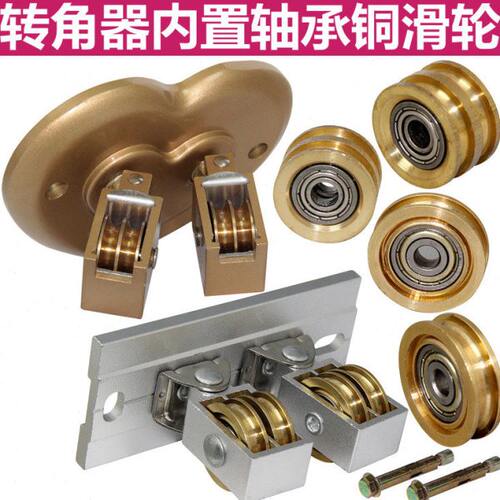 恋晴升降手搖晾衣架双杆转向轮晒衣架万向轮转角器滑轮定向轮配件