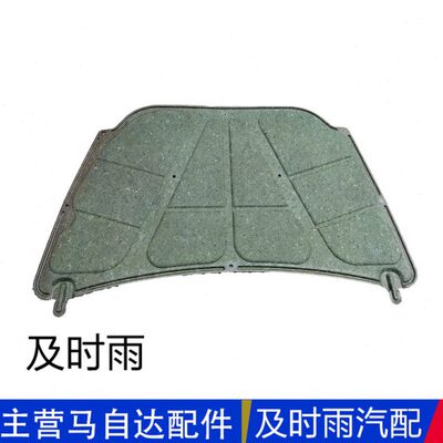阿特兹引擎隔热棉上适配盖盖隔热膜4机昂克赛拉发动机5CXCX隔热棉
