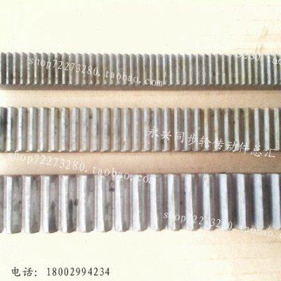 正齿条 模数1.5*25*25*1000mm  正齿条 45号钢 配M1.5齿轮,五金/工具,齿轮,淘宝优惠券,粉丝福利购,淘宝优惠卷
