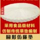积蒸水CM藤藤编蒸笼垫包子不布蒸格烝48仿不粘圆形蒸笼垫屉耐高温