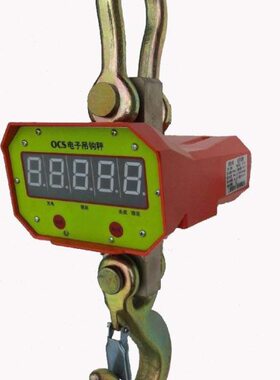 15吊 05吊秤电子吊秤 称 称吨1050吨行车 3T3T吊钩2T称秤吊吨吨