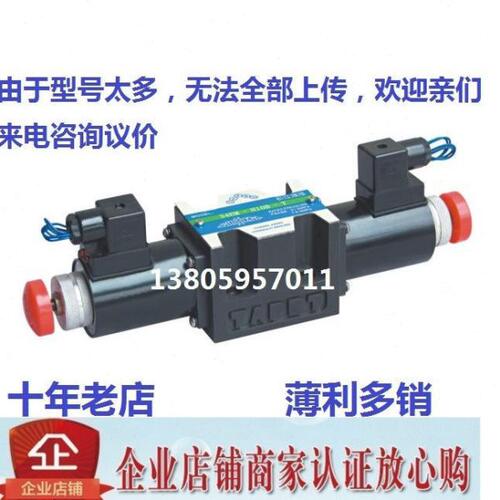 凯斯特KAISITE电磁阀34EN-H10B-T 34EP 34EC 34EI1 34EI3 34EI5
