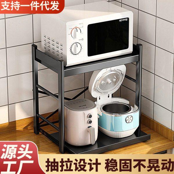 可抽拉厨房置物架微波炉烤箱架子家用双层台面桌面电饭锅收纳支架,厨房/烹饪用具,微波炉置物架,淘宝优惠券,粉丝福利购,淘宝优惠卷