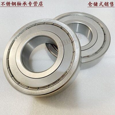 30轴承  646456464  0764 8 1264ZZ不锈钢 06410906 S64 40 0064