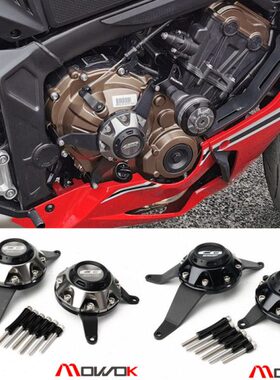 BBR 650O适用MO保护650CR改装F 650盖 BRR防摔650B罩 W C边KCCF盖