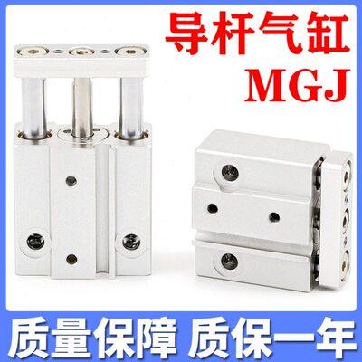 6JJ微型X120磁性小型*MGX1-气动0三杆三轴气缸5510MG带导杆气缸