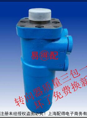 5 转器向机7晋工61377转方向机3K75向器37向 7575756K1方KK7