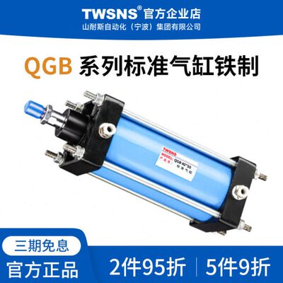 7525/10W0缸00制010径/Q0//气缸标准8S05010程铁50NS行T/B/G