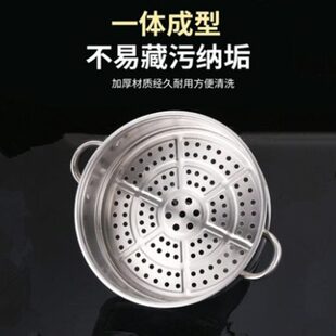蒸屉蒸蒸格屉蒸家用炒锅蒸锅笼屉不锈钢蒸笼篦电热锅子火锅层