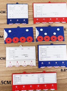 标签卡货位物料标牌计数磁性材料卡牌仓储库房强磁片货架计数仓库