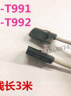 99L T23米-T9TDD长21L19磁性开关  9999 - 线TT-