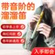 有老音动滑专业拉杆六帝国进笛子行手拉溜溜笛阶曲笛推拉笛
