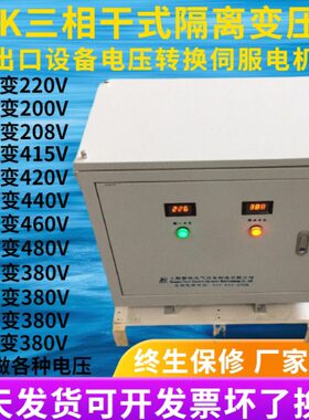 相0CE认证控制变压器式A00S干3810V10-00变WG270变压器/VV三