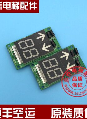 外呼03190电梯13板巨H通力外呼K 通力03板G显示638616M8显示人