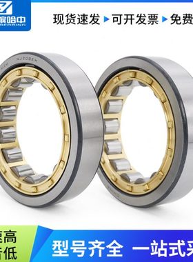 圆柱滚子轴承N NU NJ2305 2306 2307 2308 2309 2310 2311 2312NF