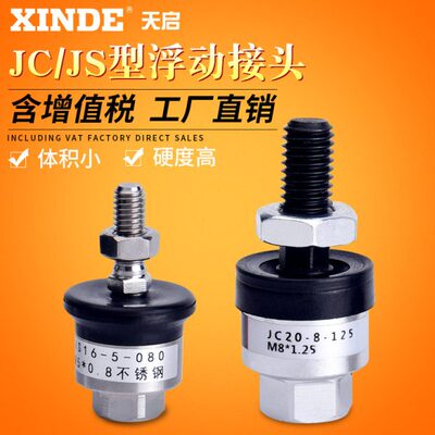 7动-18J64-150-32---53--0S2-- J-310JS6-12接头-5150浮-1482040C