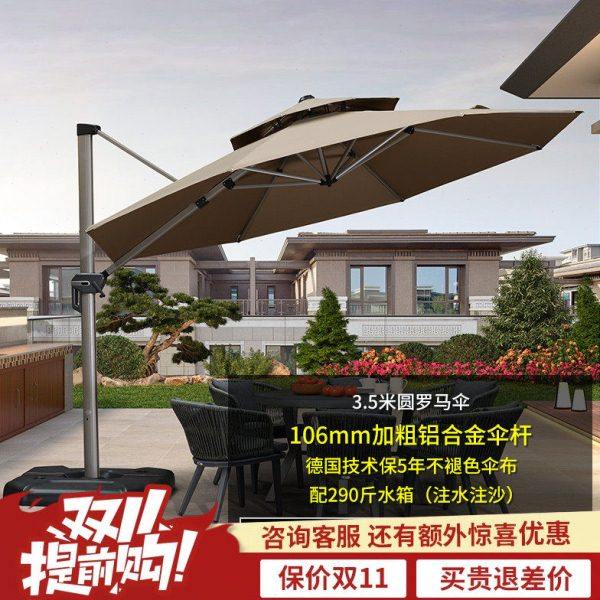 紫叶太阳伞户外庭院伞别墅花园室外罗马伞露台院子露天阳台遮阳伞