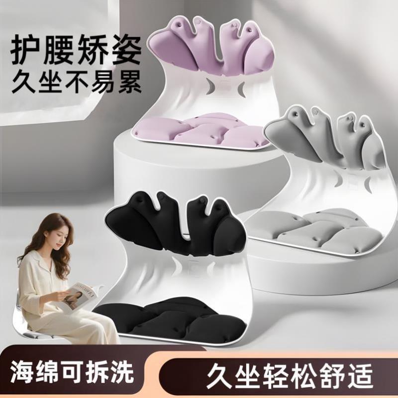 护腰坐垫久坐成人人体工学靠腰矫正坐姿贝壳花瓣椅腰部支撑靠背垫图片