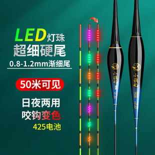 米极江湖双排LED超细硬尾425电子夜光漂咬钩变色日夜两用鲫鱼鲢鳙